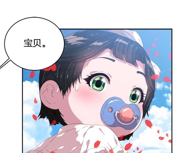 第5话 相爱相杀的养父养母10