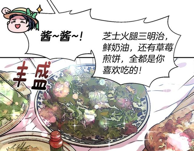 第8话 495岁！66