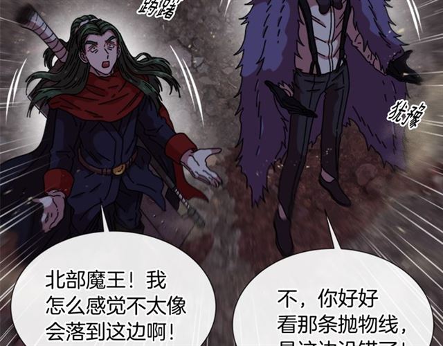 第54话 &amp;amp;quot;完美&amp;amp;quot;的抛物线113