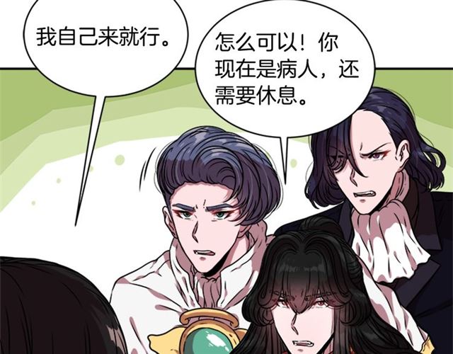 第20话 还会再见的156