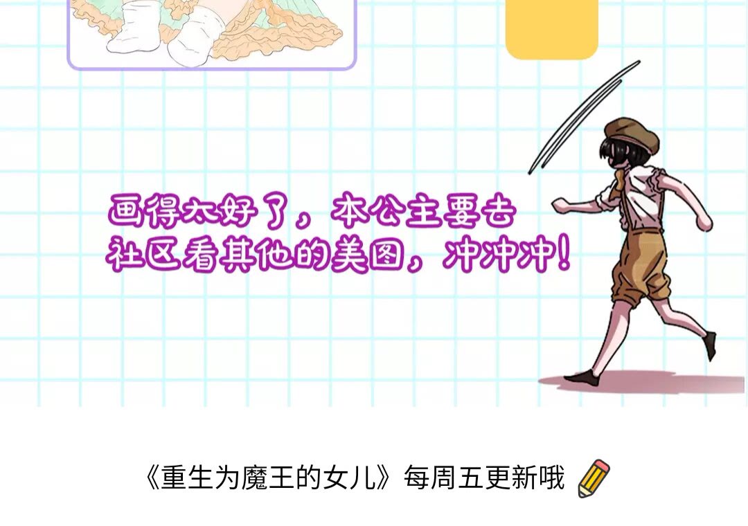 第74话 跟爸爸的约会92