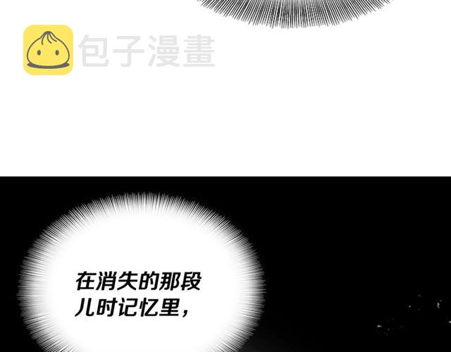 第63话 爷爷的又一份大礼61