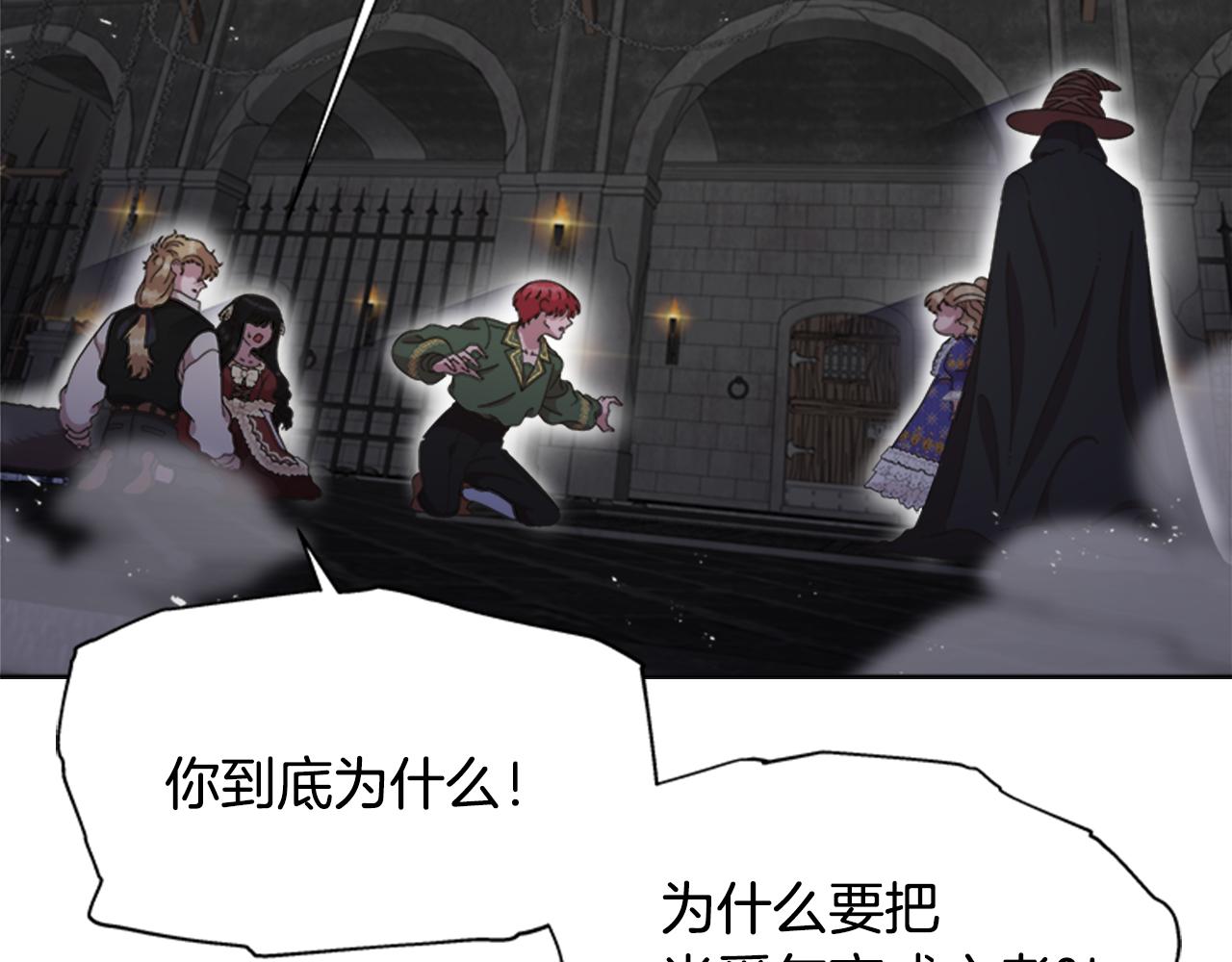 第134话 公主得救53