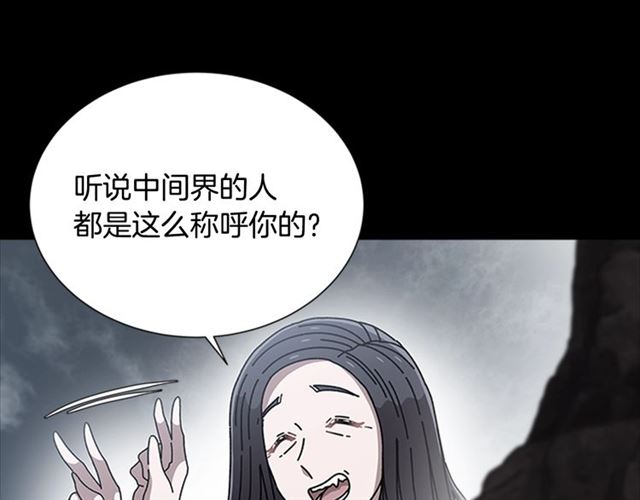 第60话 B.L是谁？96