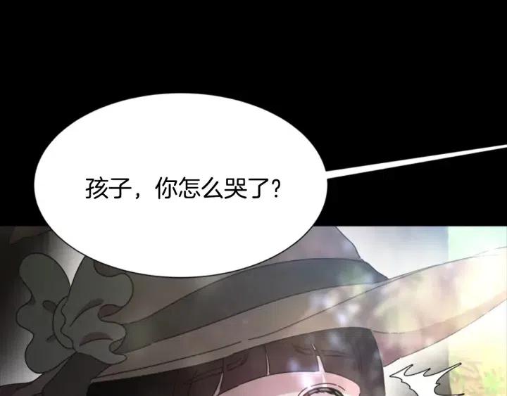 第121话 我们决定交往了12