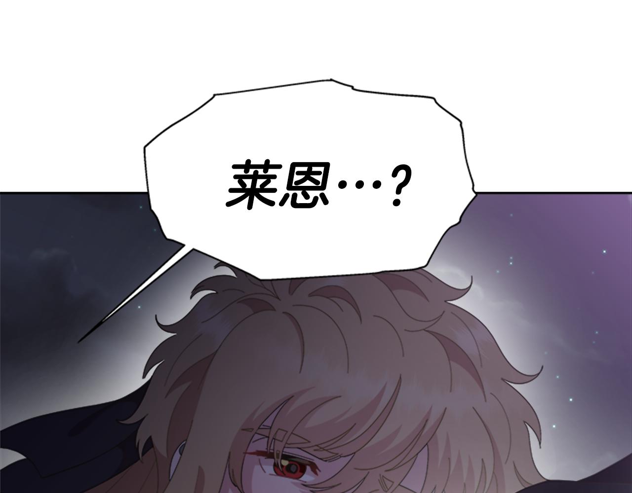 第141话 公主的诱惑181