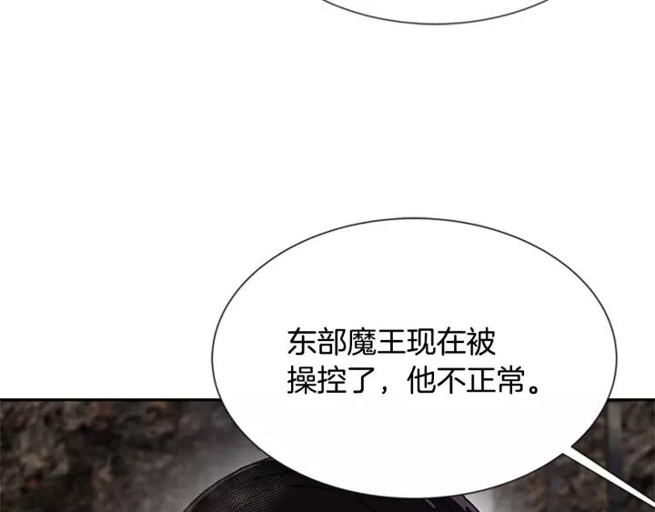 第51话 叛变的秘书80