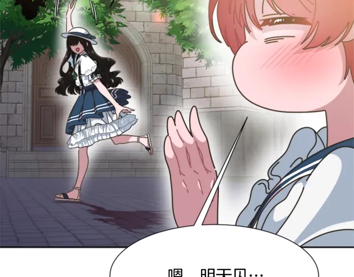 第123话 谁的孩子158