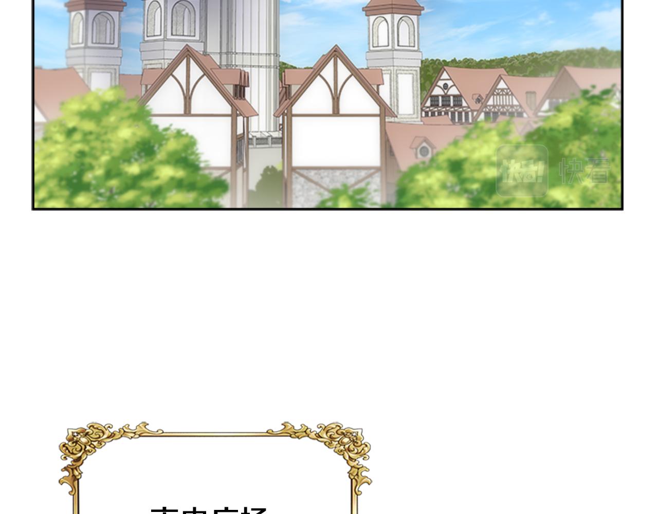 第136话 霸气护妻49