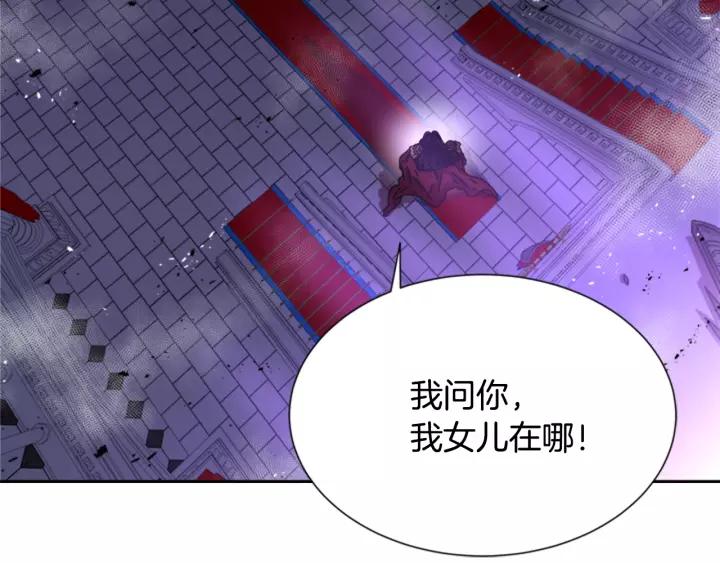 第47话 狼狈为奸96