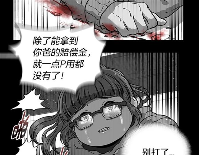 第19话 三世记忆65