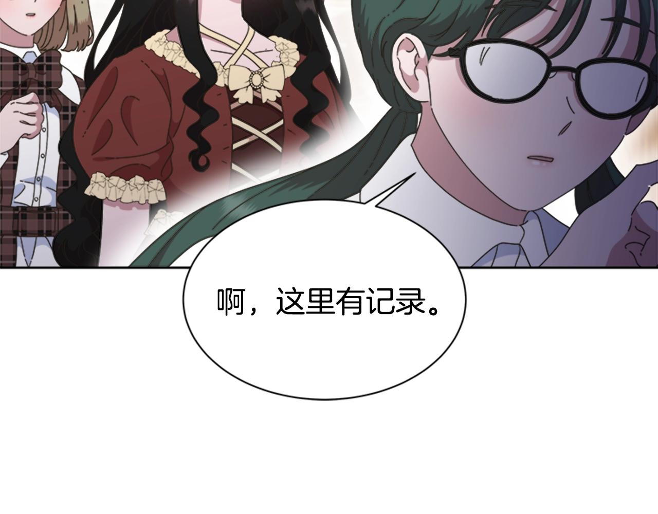 第130话 森林的秘密43