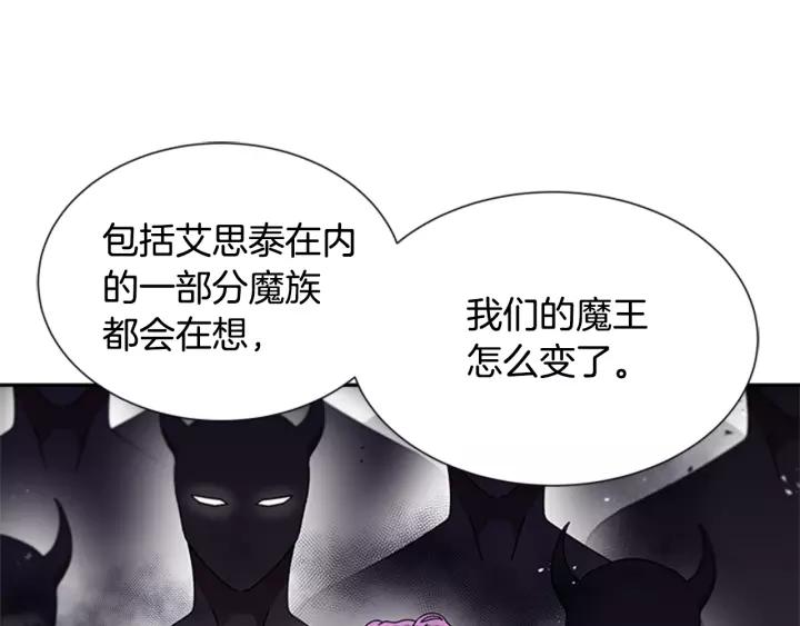 第42话 主仆情深72