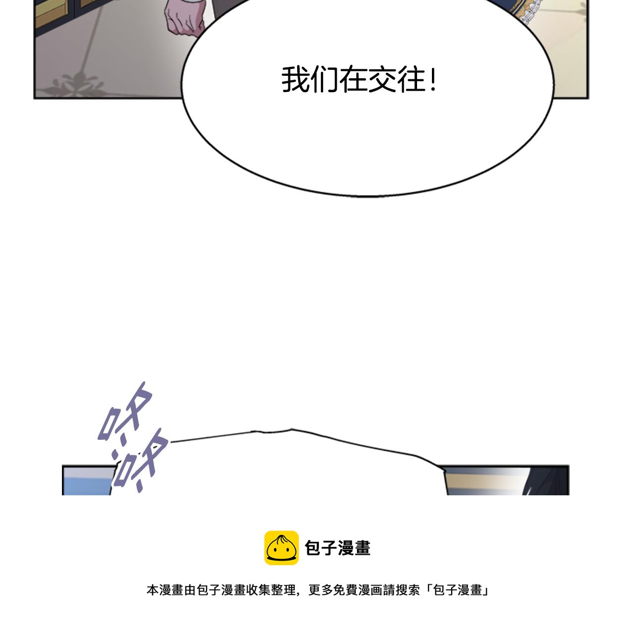 第154话 婚礼60
