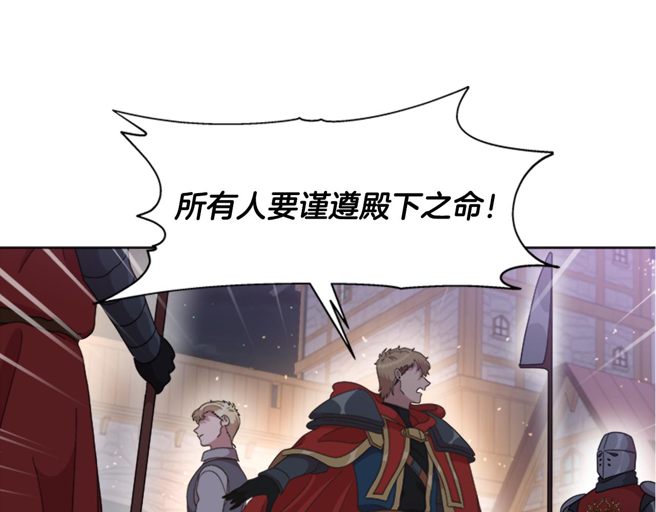 第143话 守护子民61