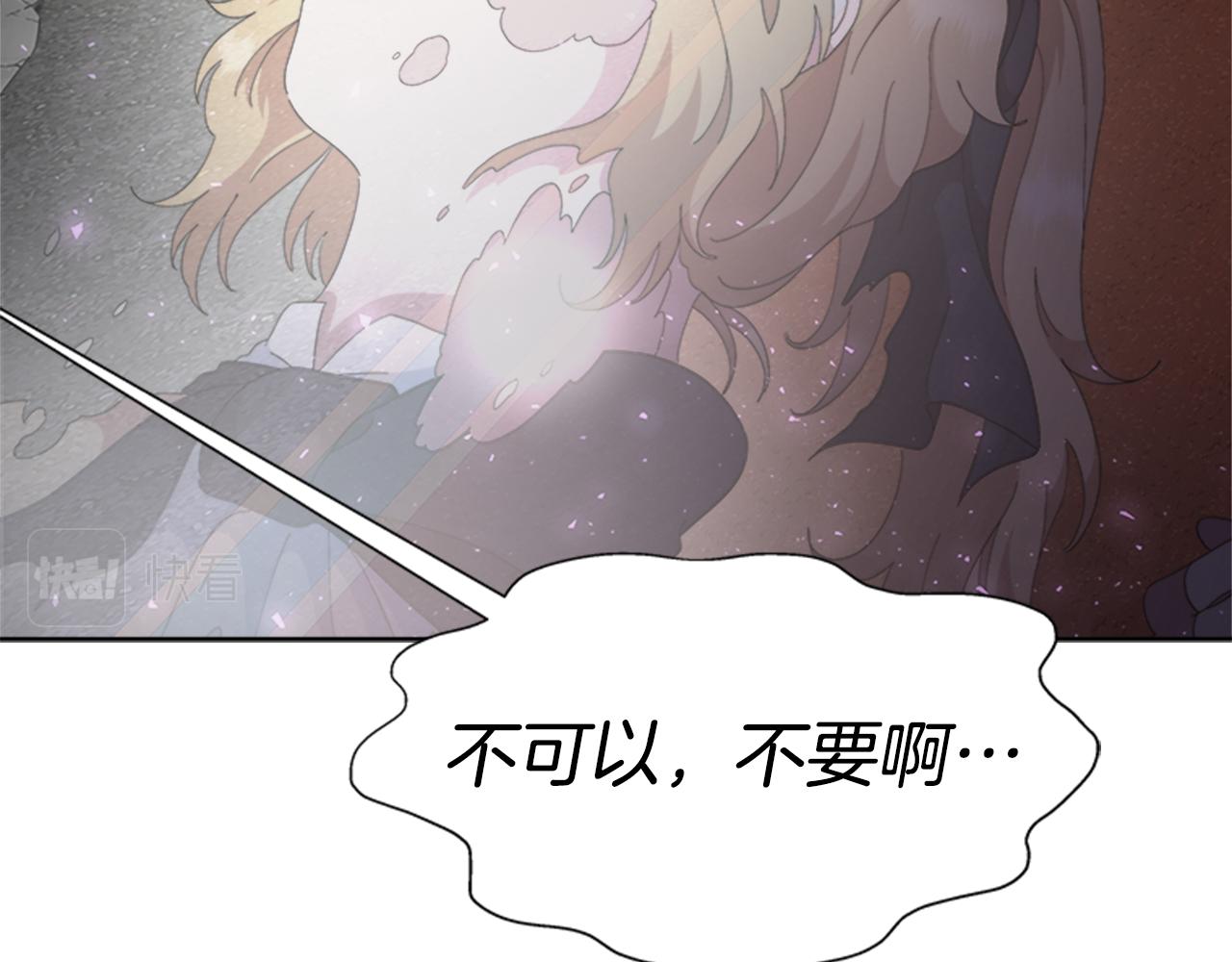第150话 牺牲8