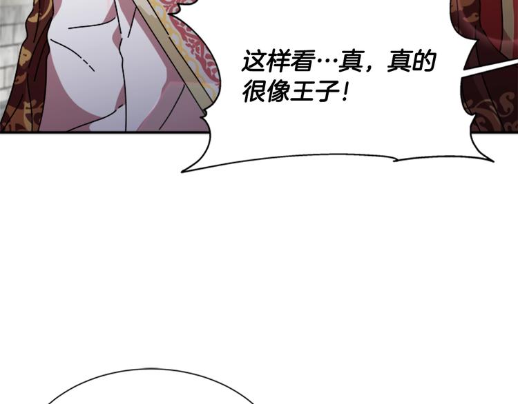 第92话 这是魔王蜀黍？？？35