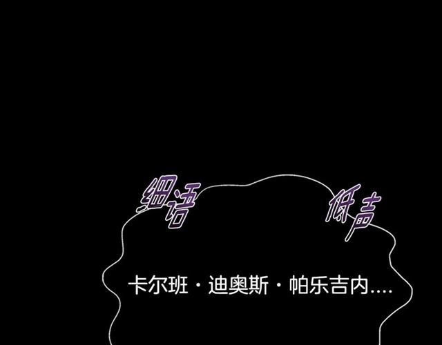 第63话 爷爷的又一份大礼15