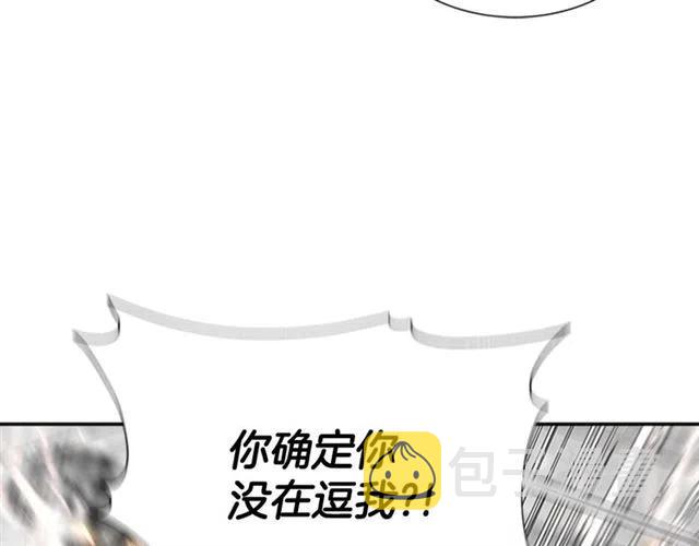 第61话 爷爷的“大礼“19