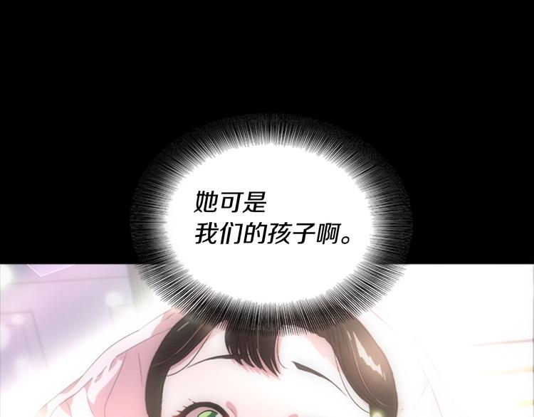 第2话 重生在魔界大佬家81