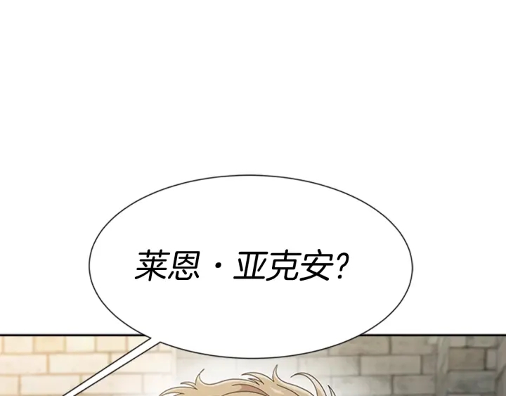 第115话 敢死队成员165