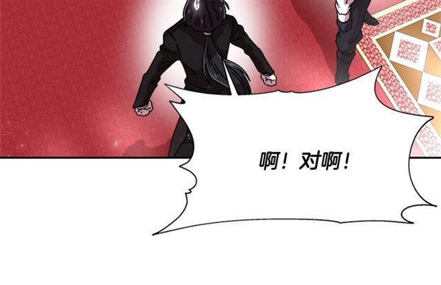 第58话 爸爸剪头发了？128