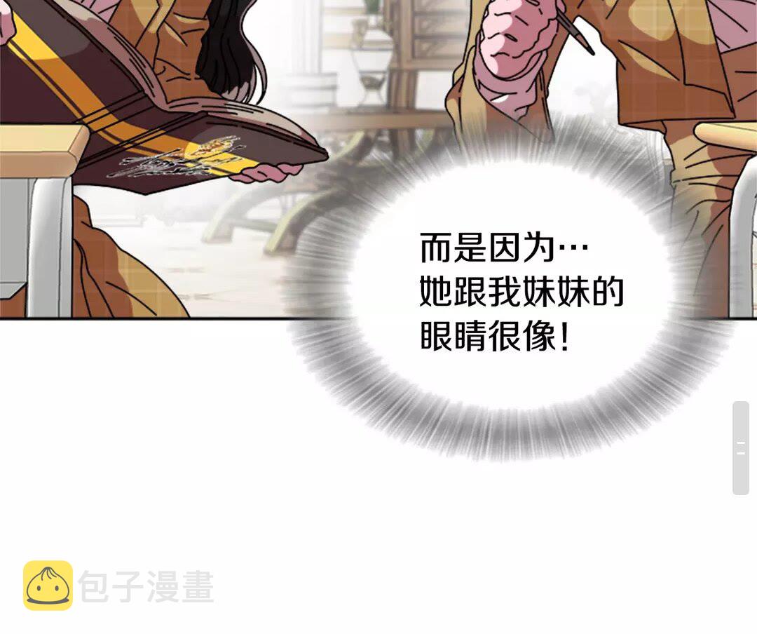 第81话 这么弱的吗？61