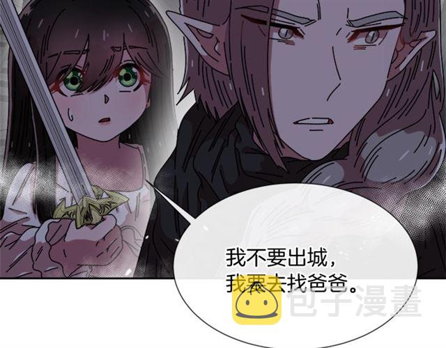 第52话 剑士落泪，他哭了82