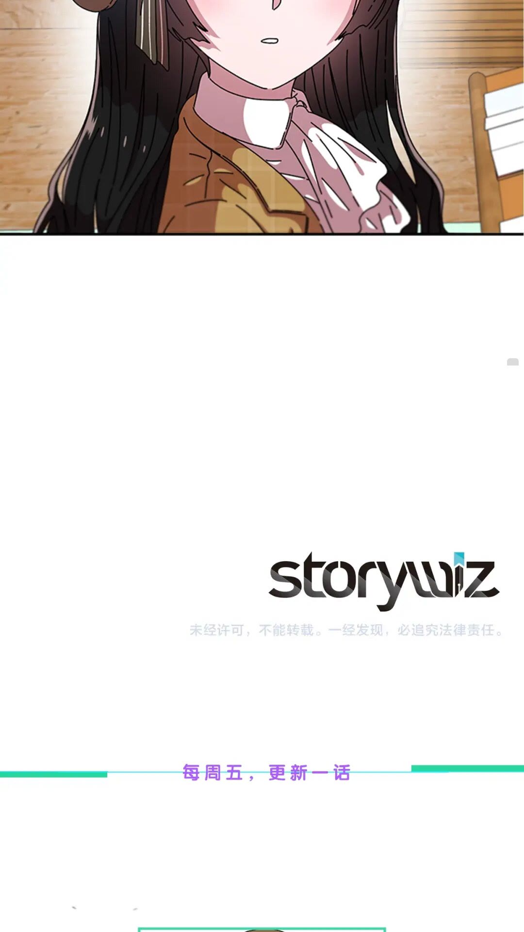 第78话 怪怪的学院校长74