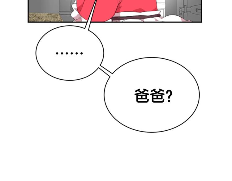 第6话 回趟魔界138