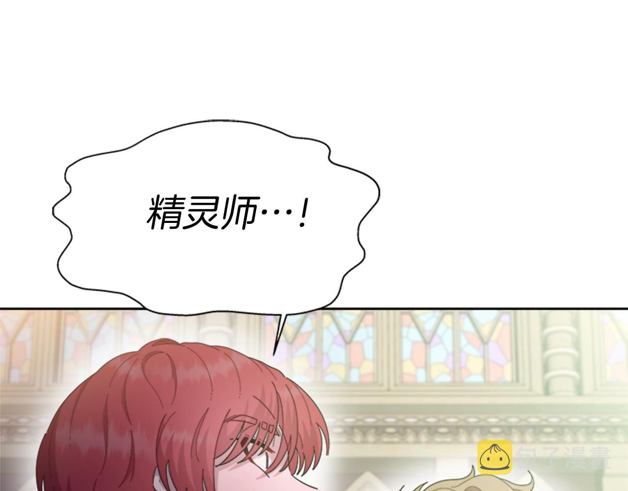 第144话 大战一触即发17