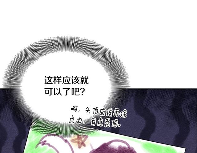 第62话 被争抢的一天81