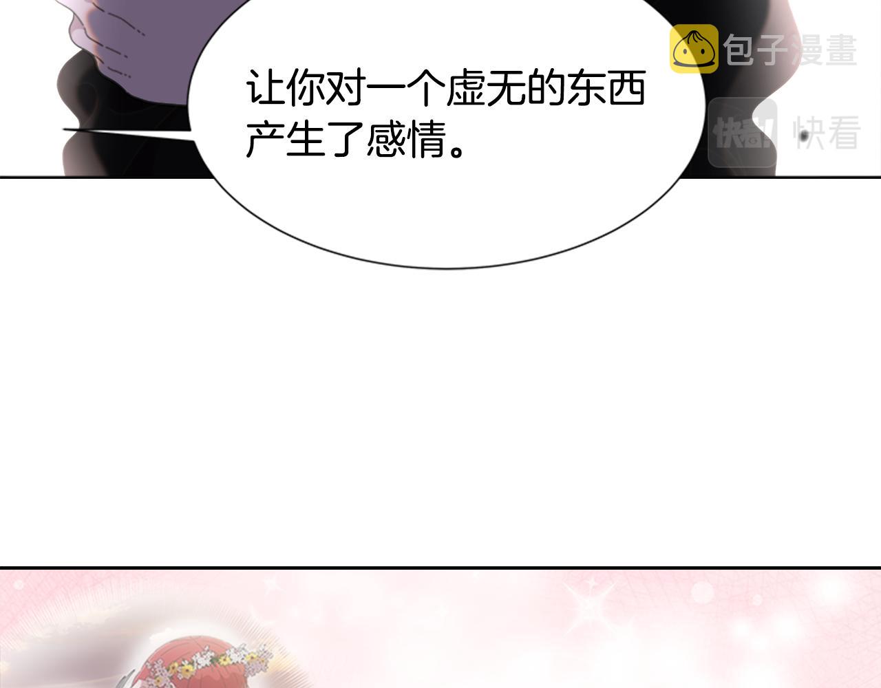 第141话 公主的诱惑140