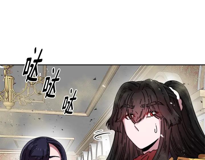 第37话 君主的粉丝116