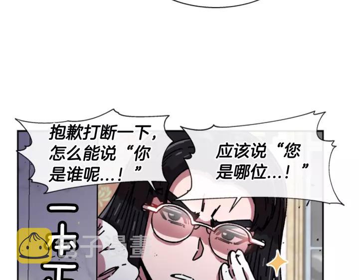 第38话 这个小鬼有意思71