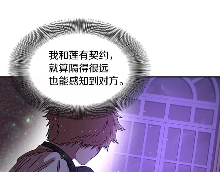 第45话 都想当我爸？59