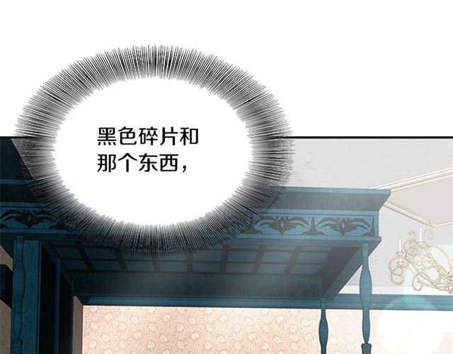 第63话 爷爷的又一份大礼56