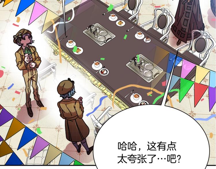 第88话 我等你到15岁135
