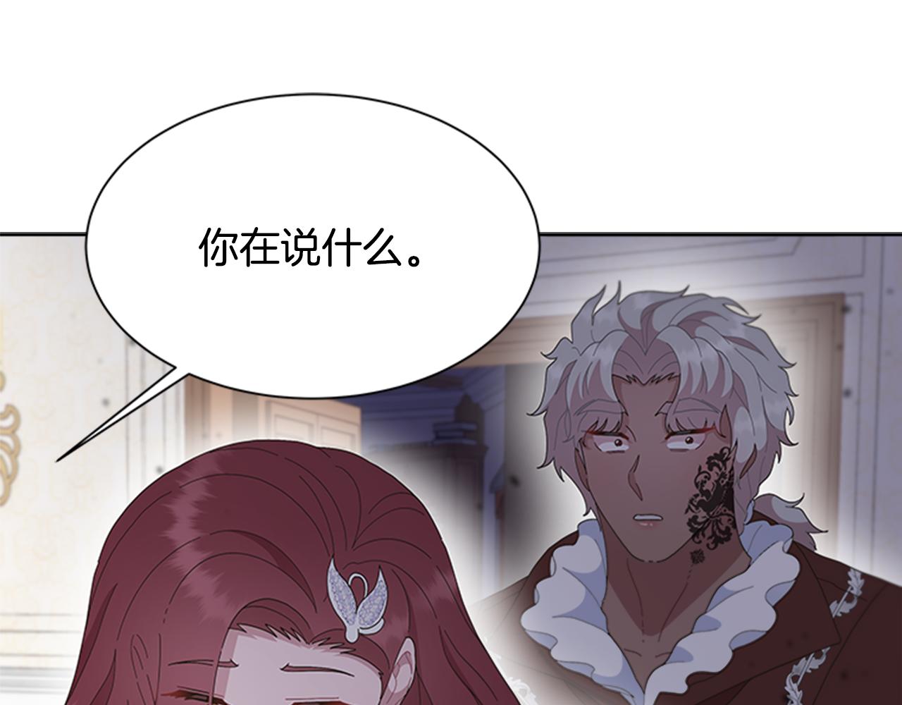 第139话 酒后说分手173