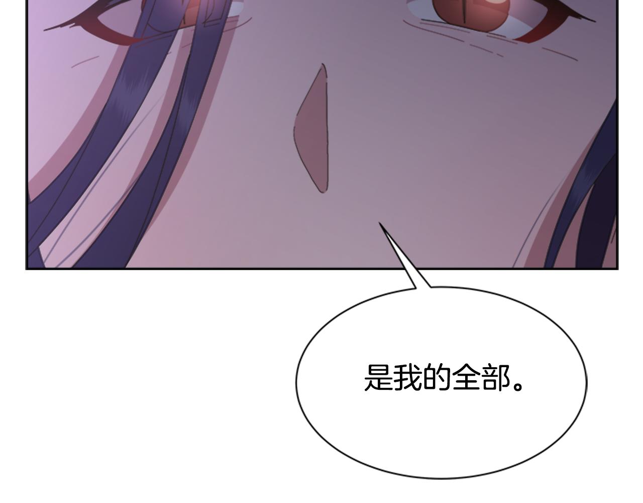 第140话 被突袭77