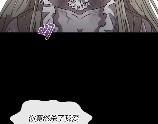 第67话 想当我妈?88