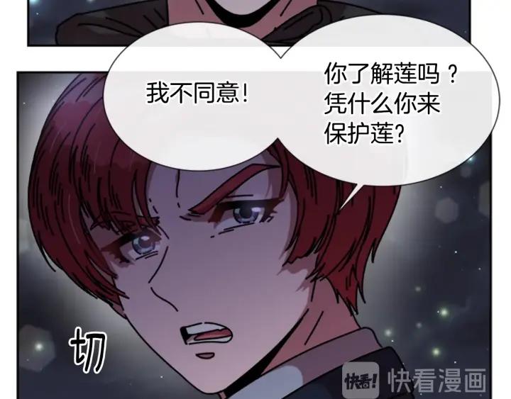 第33话 我只是我27