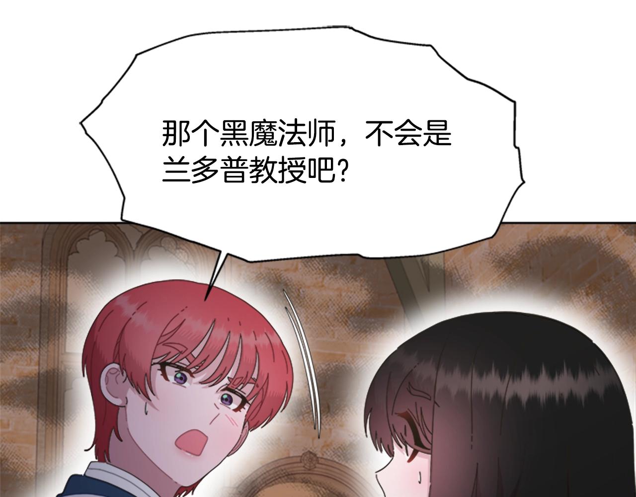 第129话 同伴失踪118