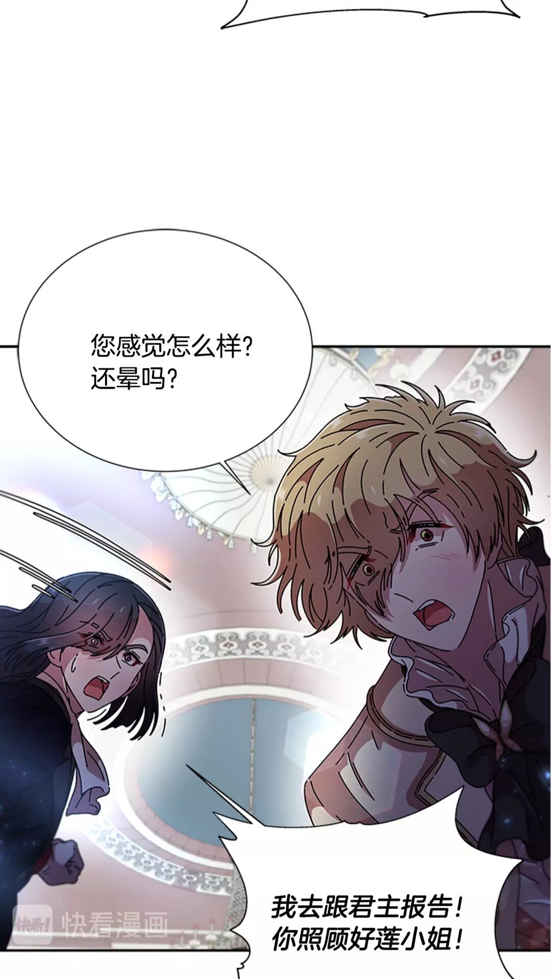 第75话 你哪位啊？49