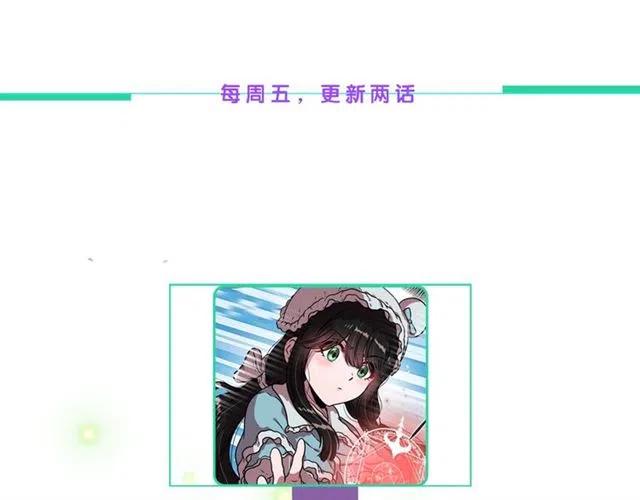 第61话 爷爷的“大礼“199