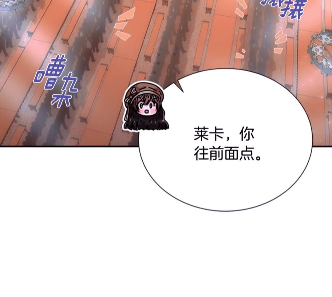 第77话 你要对我女儿？！36