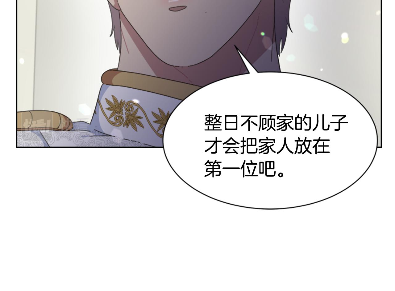 第138话 表白155