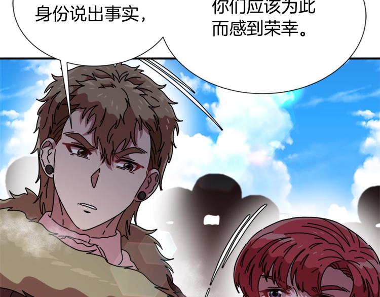 第89话 爸爸来接你了148