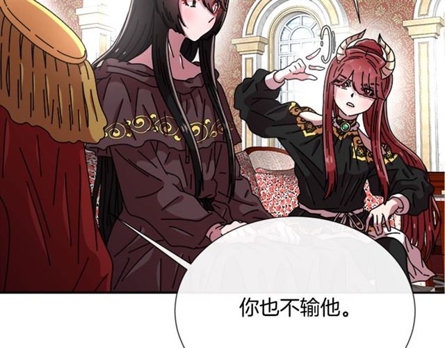 第64话 赛丽恩的直女品味105