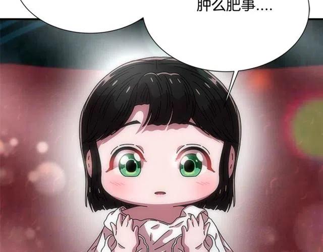 第61话 爷爷的“大礼“176